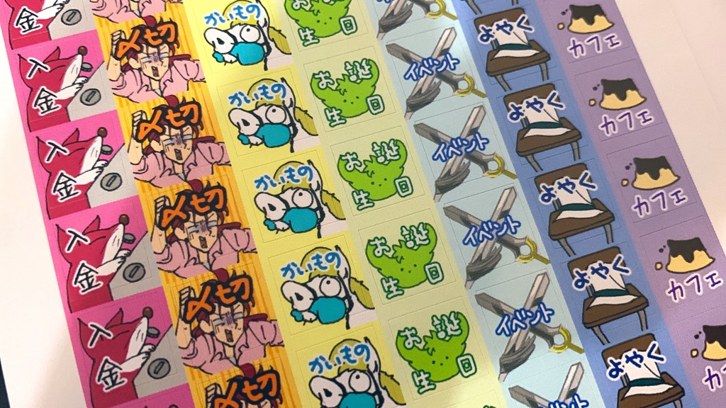 ときめけ!黙騎士学園