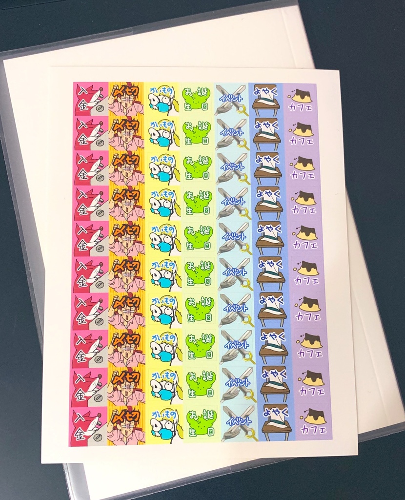 ときめけ!黙騎士学園