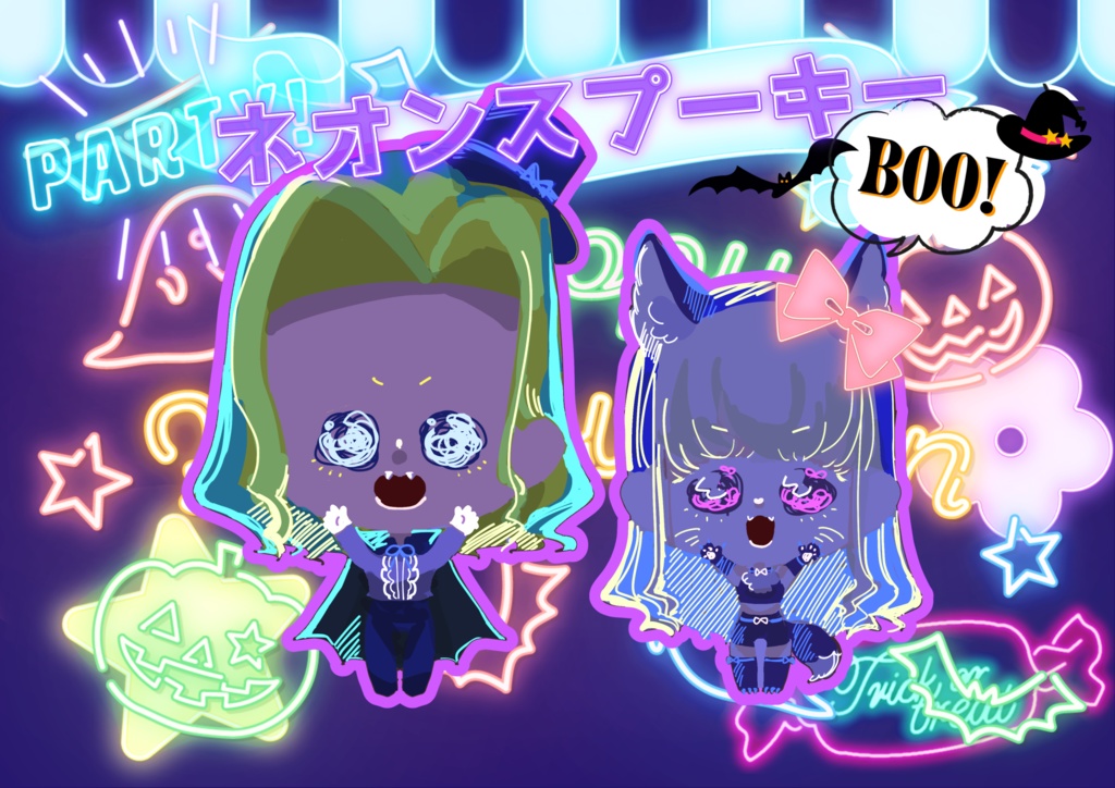 ネオンスプーキーBOO! <ハロウィン2025告知>