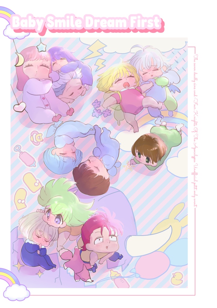 Baby Smile Dream First