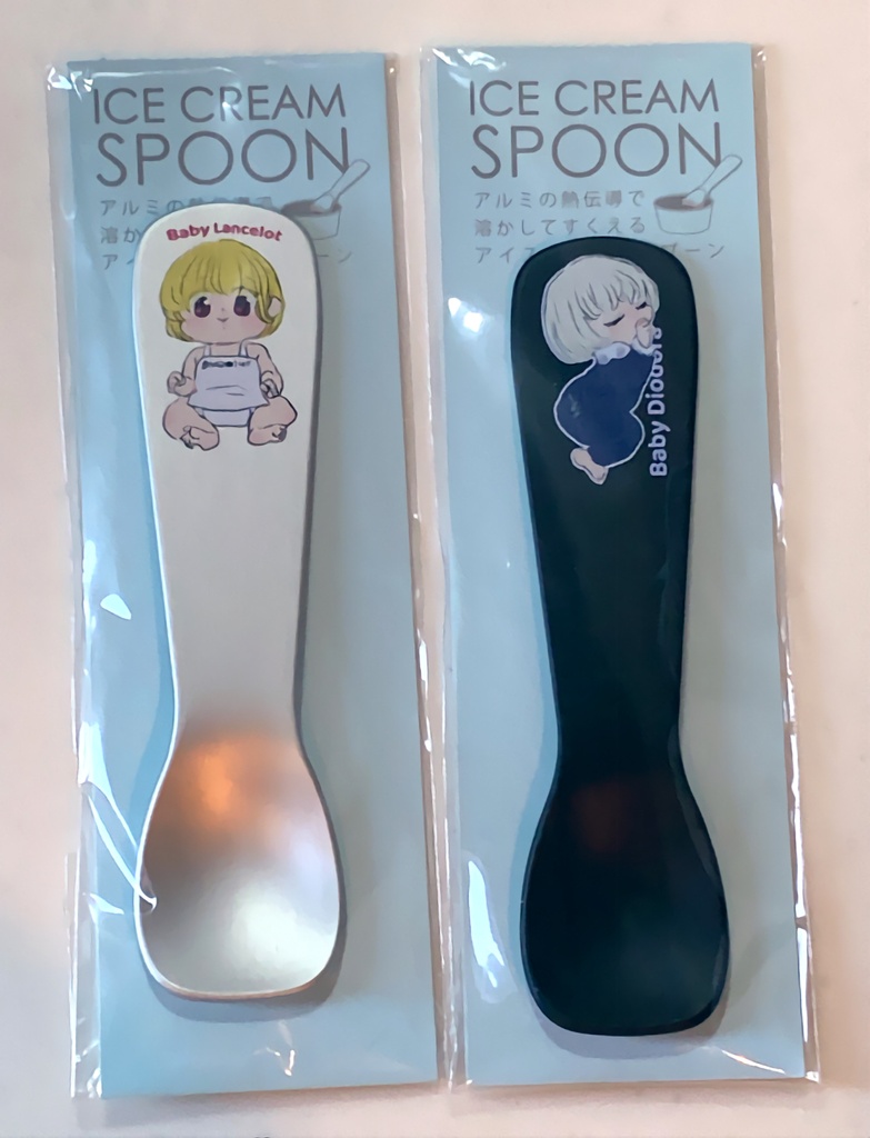 アイスクリームスプーン