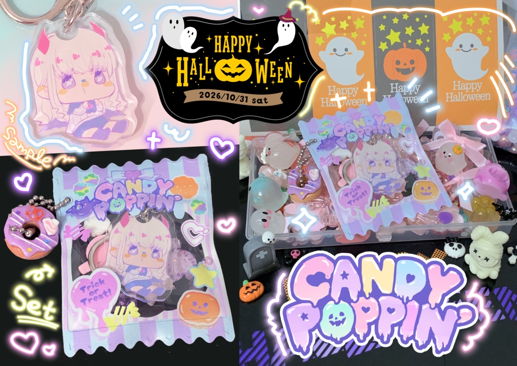 CANDY POPPIN'<ハロウィン2026予約>