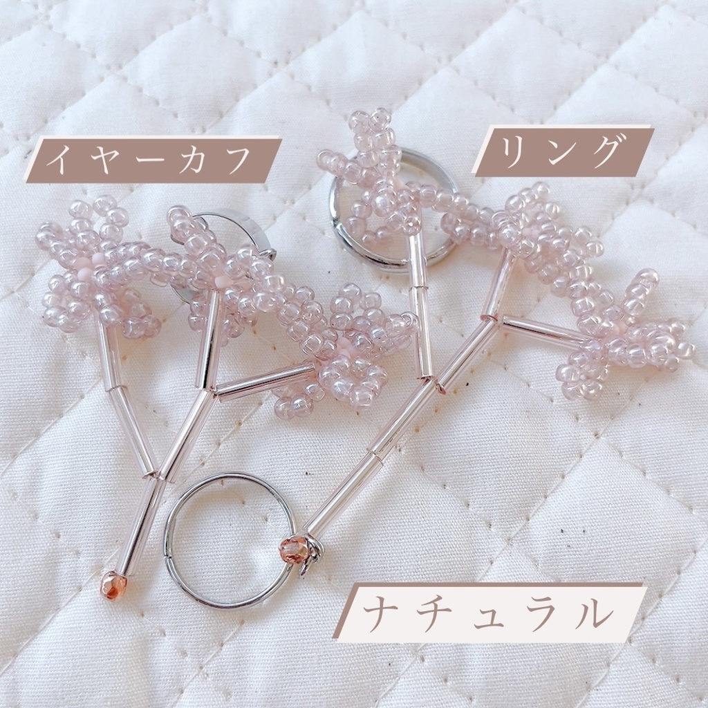 フラワーリング