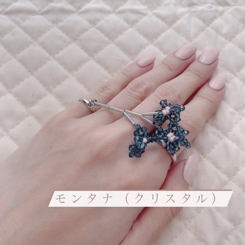 フラワーリング