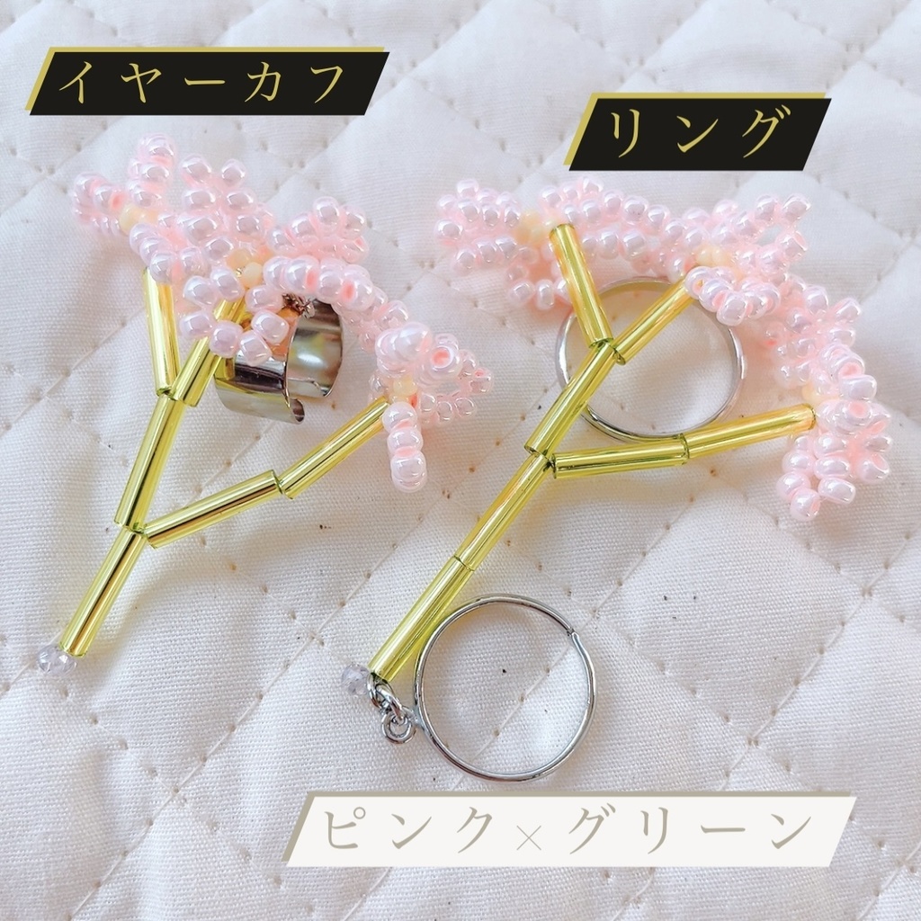 フラワーイヤーカフとリングのセット