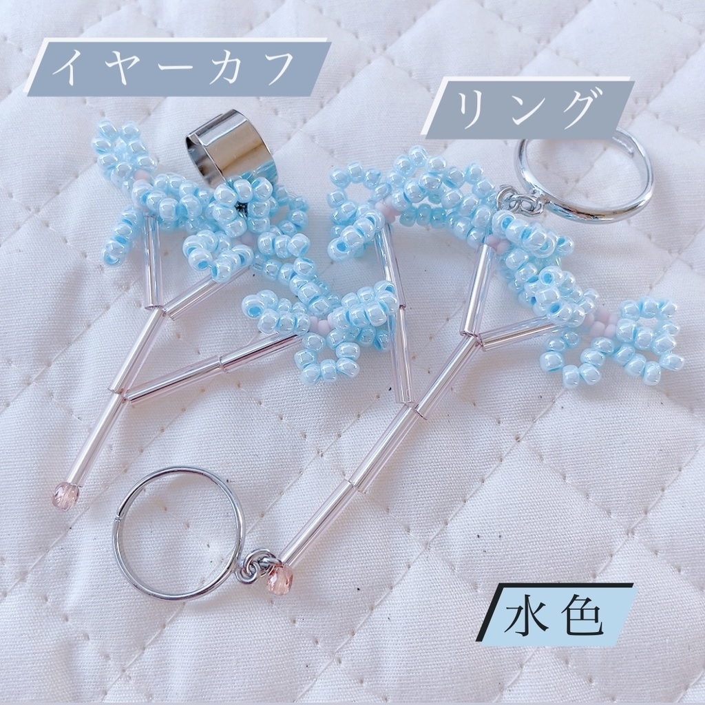 フラワーイヤーカフとリングのセット