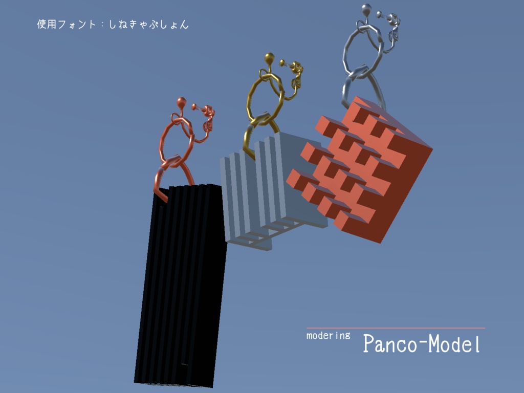 【VRChat想定】ヒートシンク・イヤリング(HeatSink Earring)