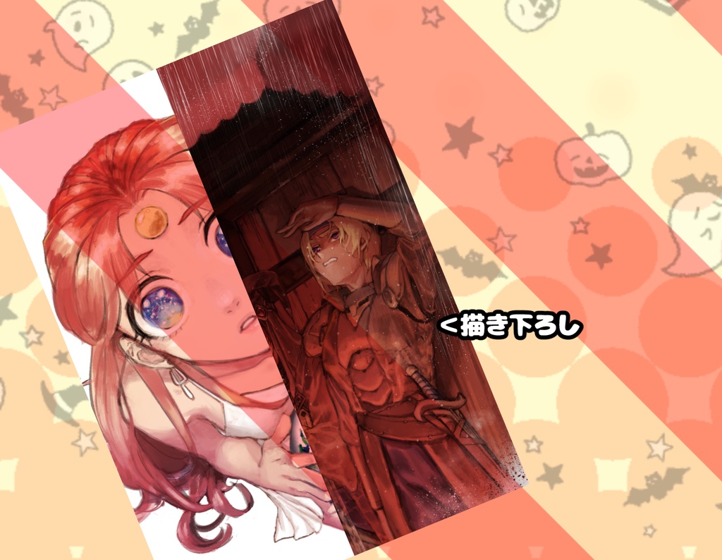 初めて作ったルドラのlog本