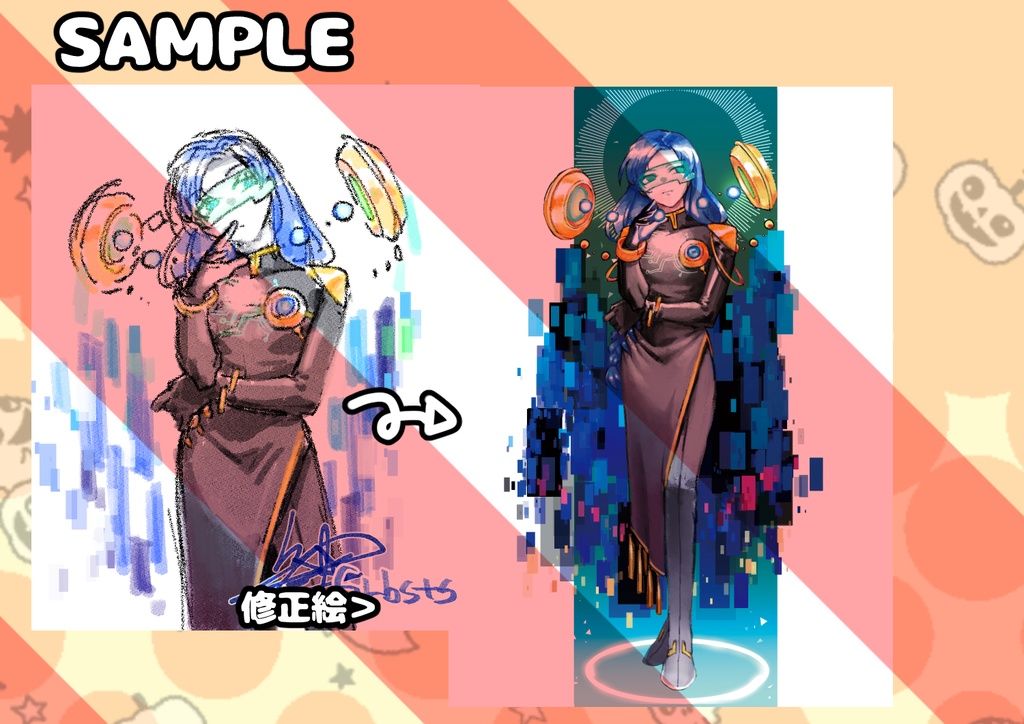 初めて作ったルドラのlog本