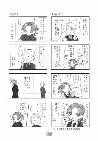 遅刻祝10周年記念