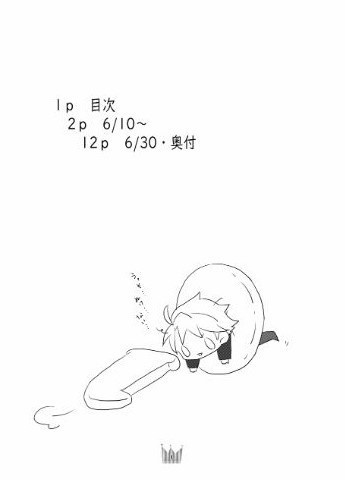 遅刻祝10周年記念