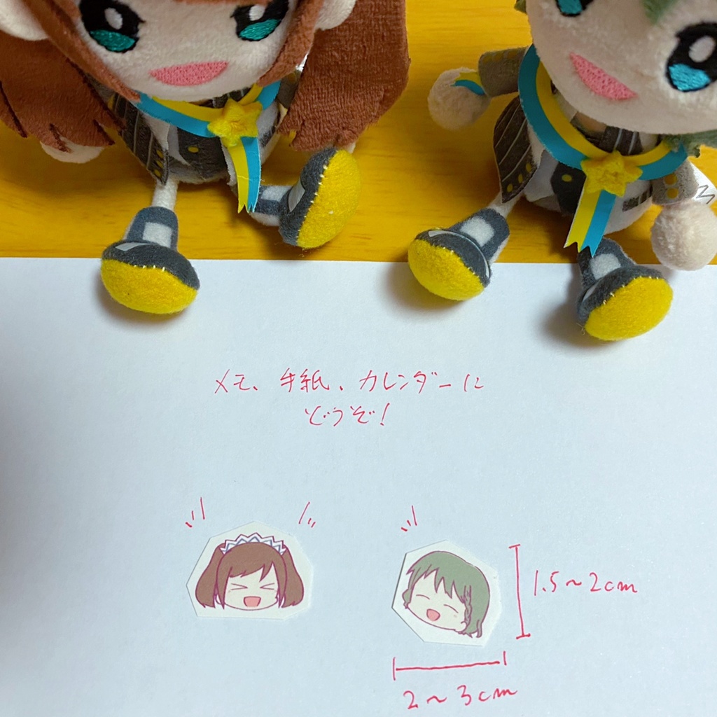 カフェパレ 顔フレークシール