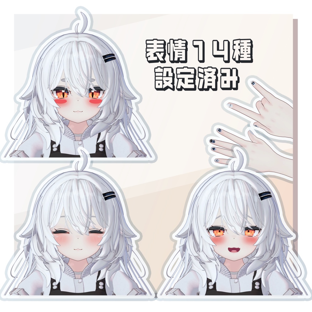 ラ・ユヌ=テア LaUne=Thea【オリジナル3Dモデル】