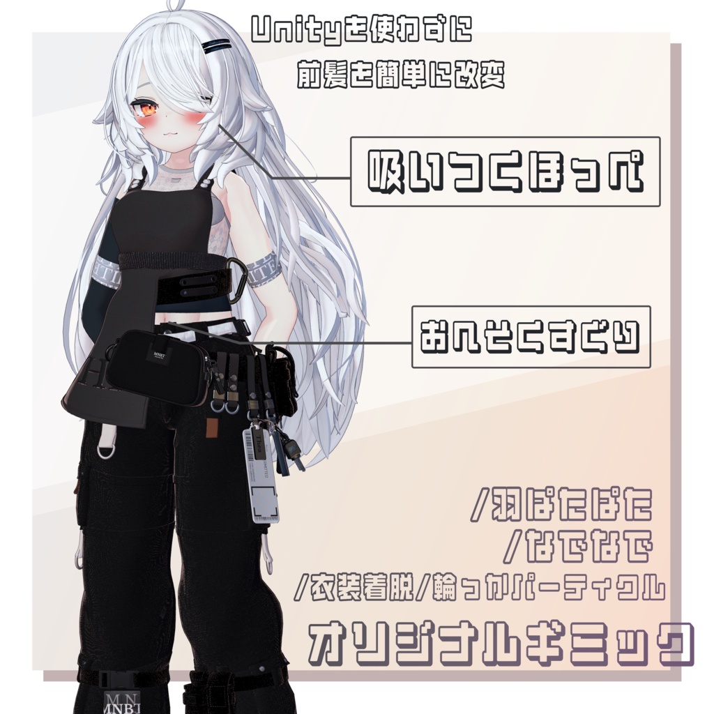 ラ・ユヌ=テア LaUne=Thea【オリジナル3Dモデル】