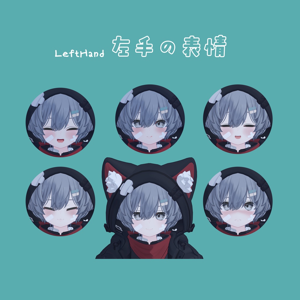 れう LEU / オリジナル3Dモデル