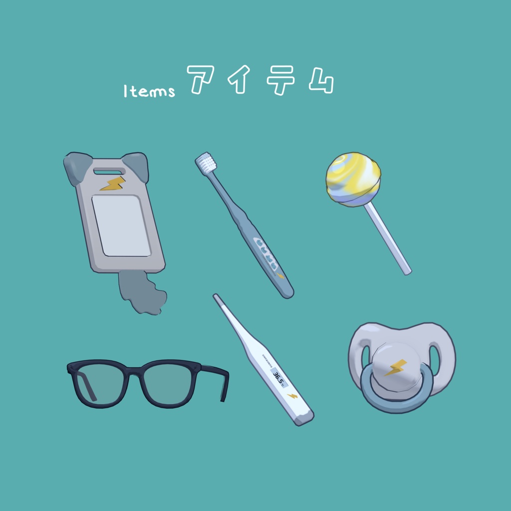 れう LEU / オリジナル3Dモデル