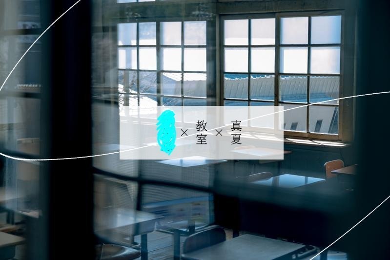 クトゥルフ神話TRPG「真空の蝉」