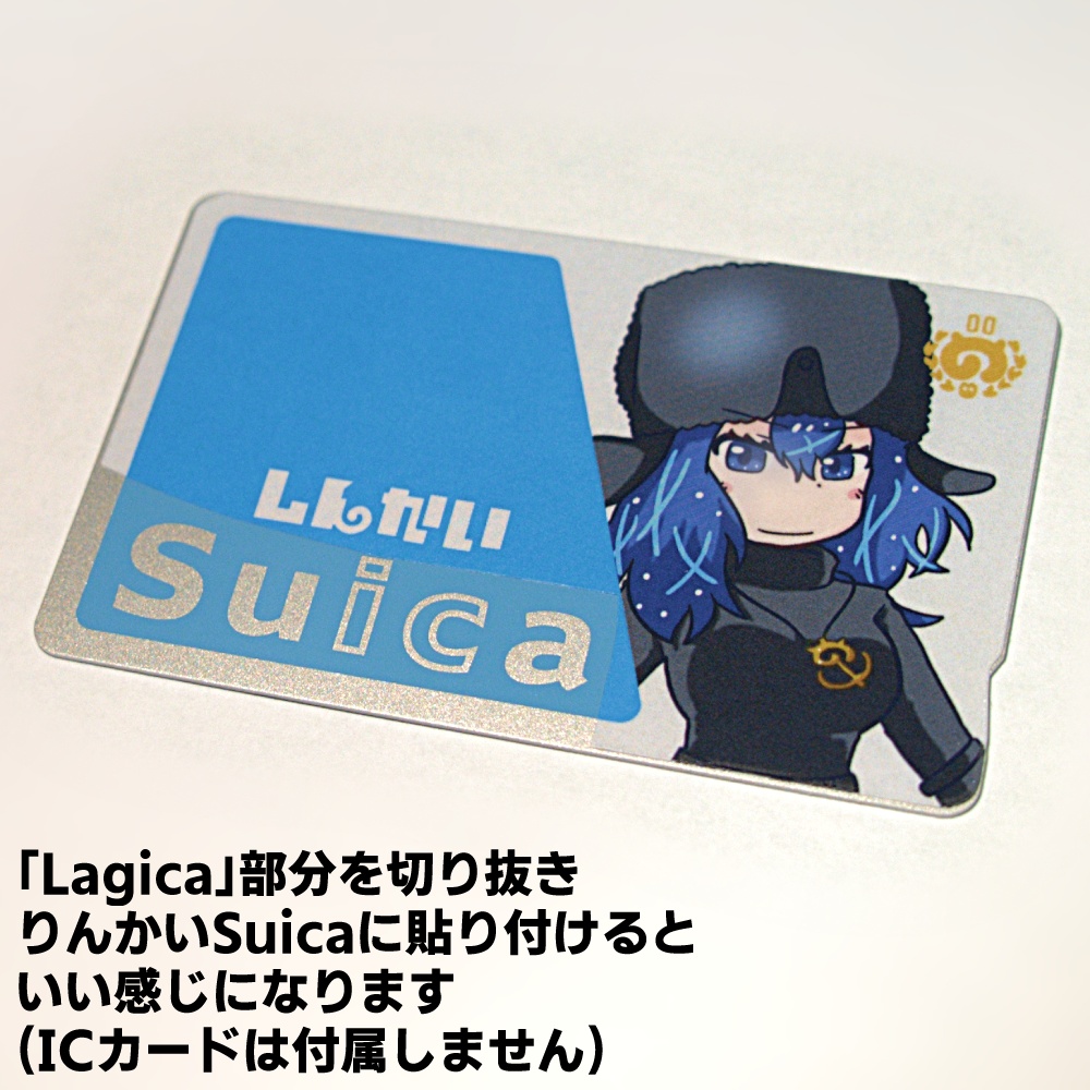 しんかいLagica シーラカンス&メンダコ / マッコウクジラ (ICカードステッカー)