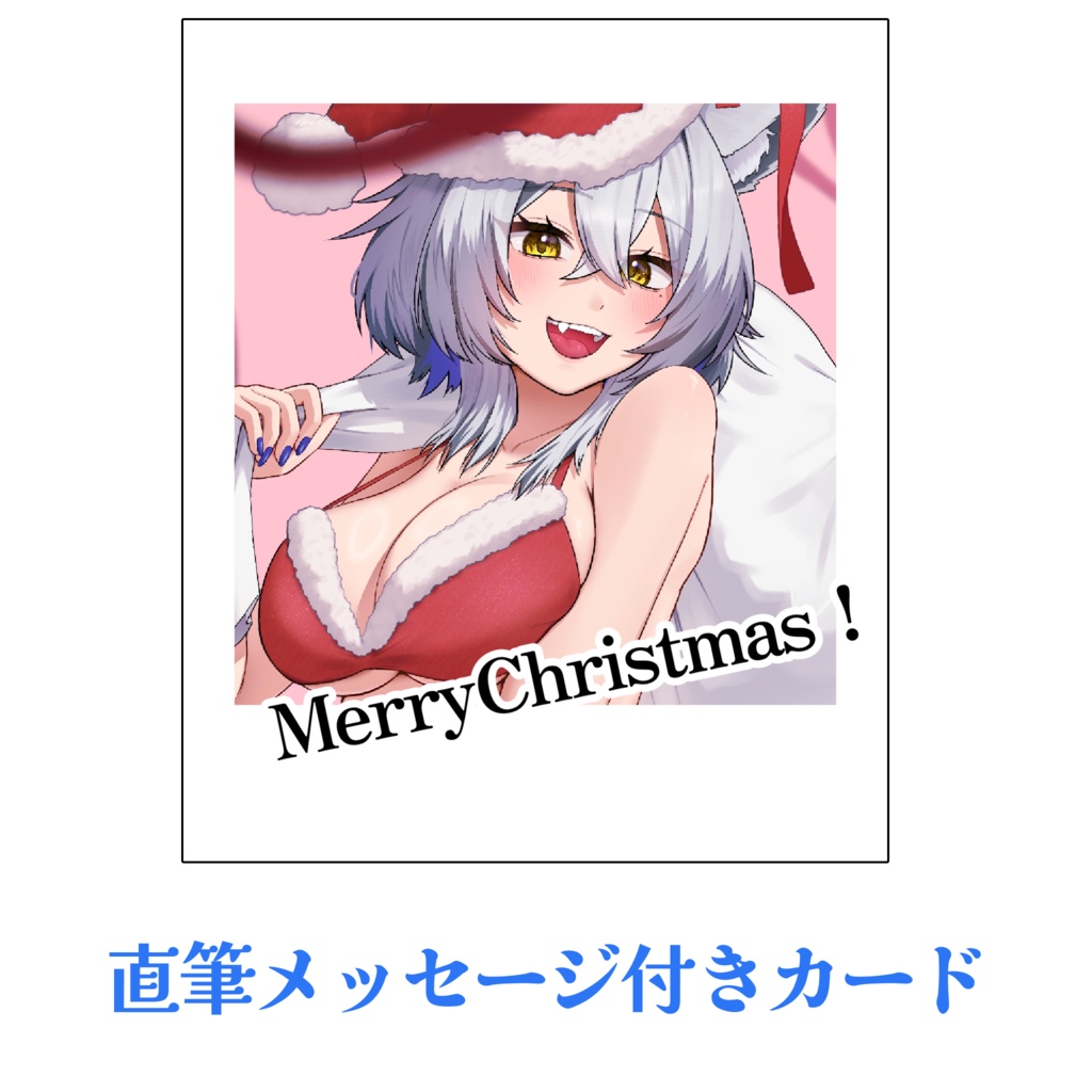 クリスマスグッズセット2025年ver