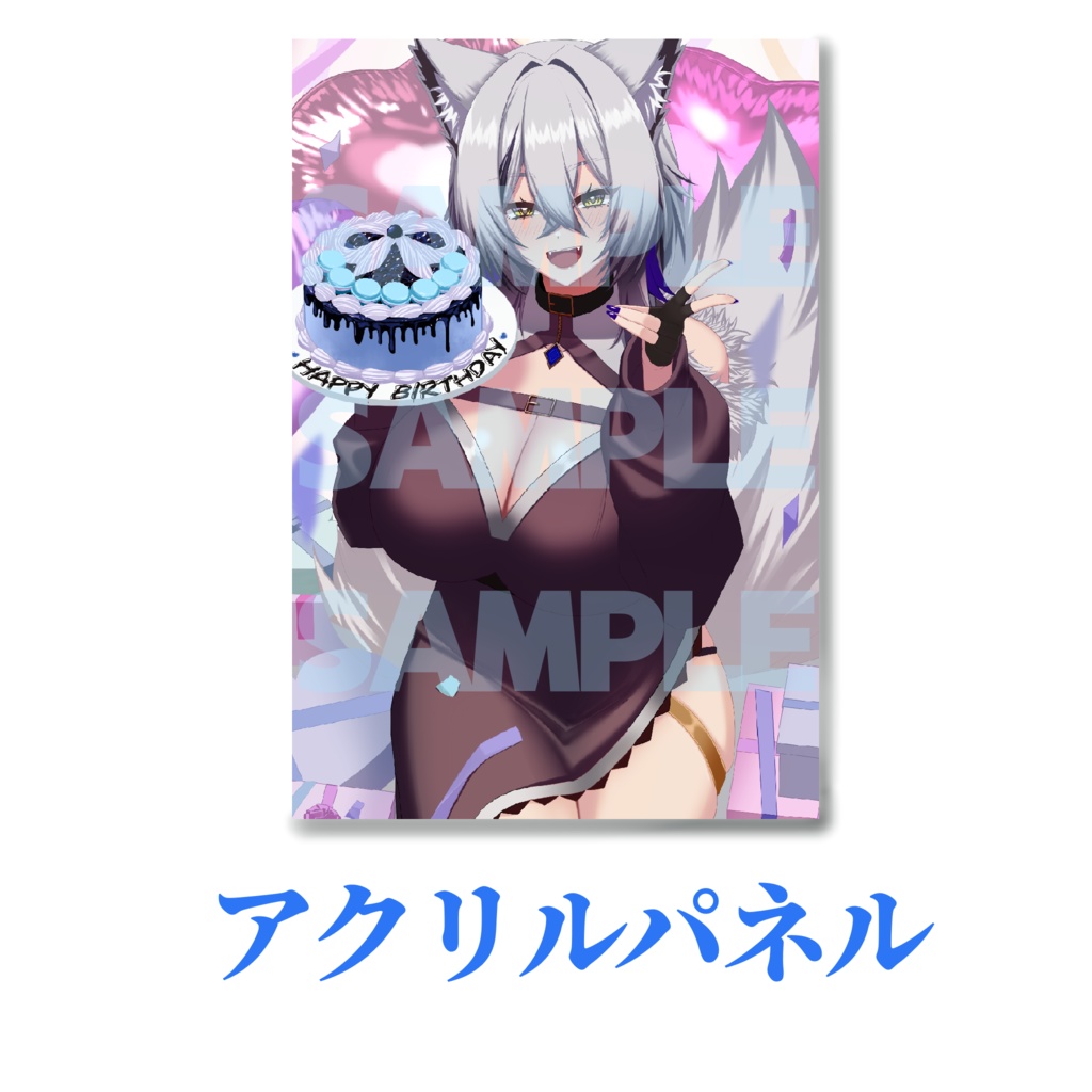 小波ウィン 誕生日記念グッズ2025