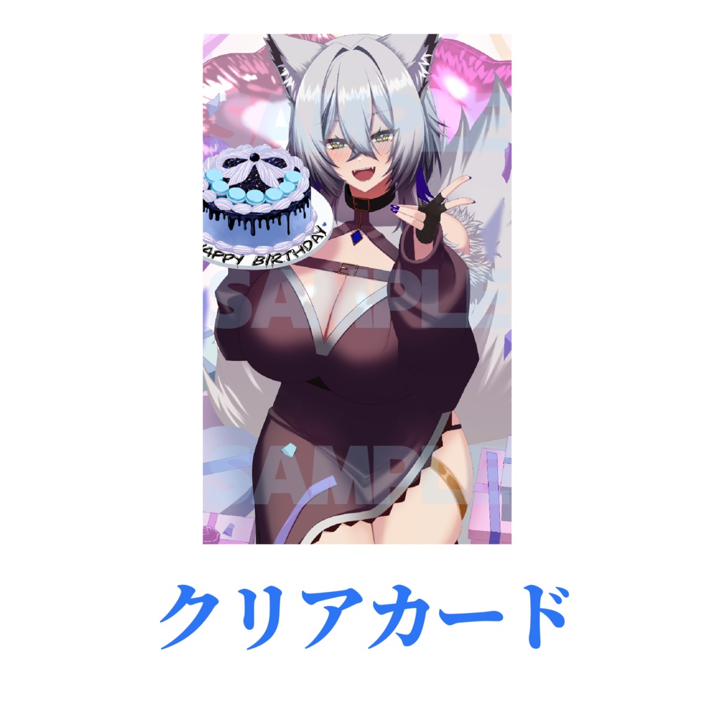 小波ウィン 誕生日記念グッズ2025