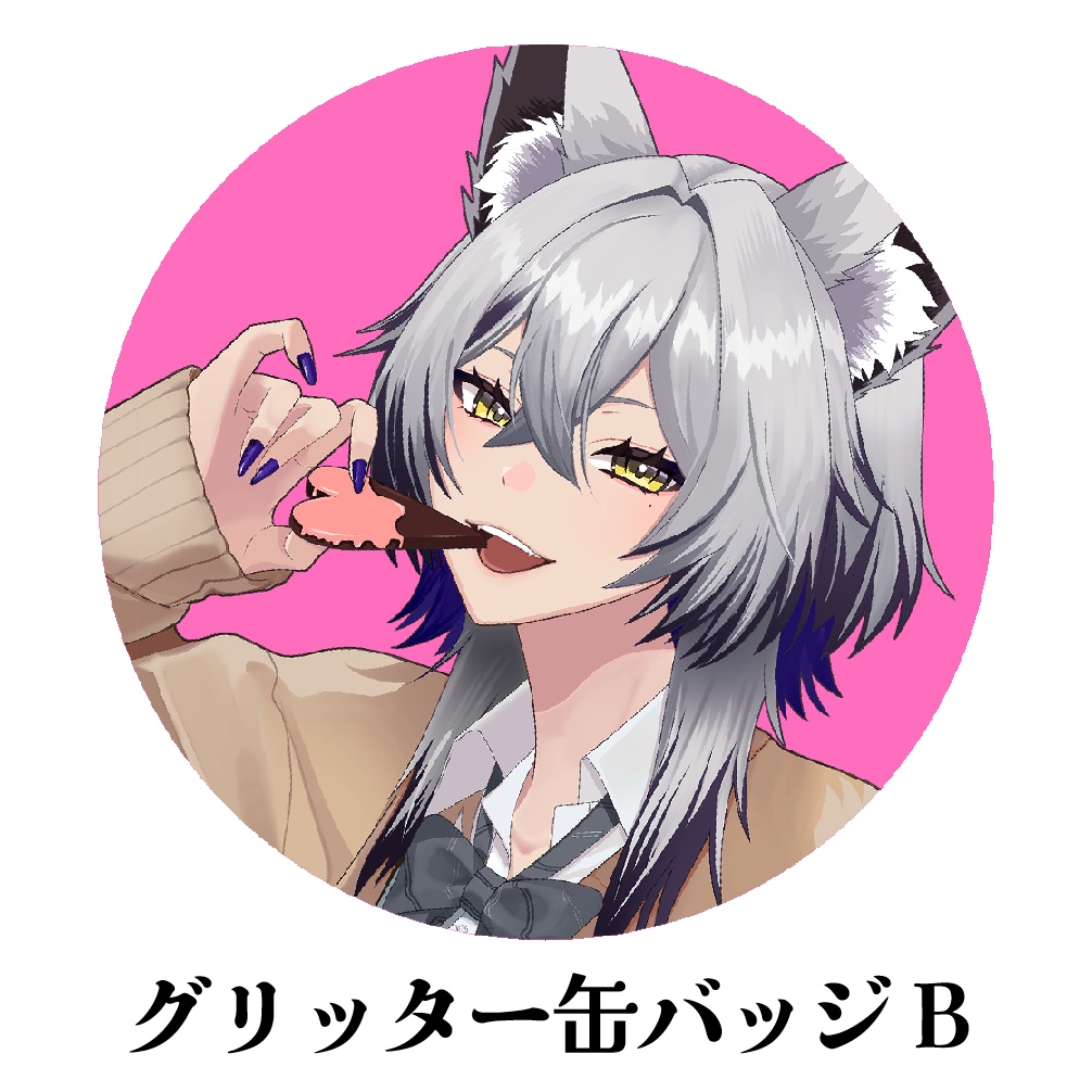 小波ウィンバレンタイングッズ2025