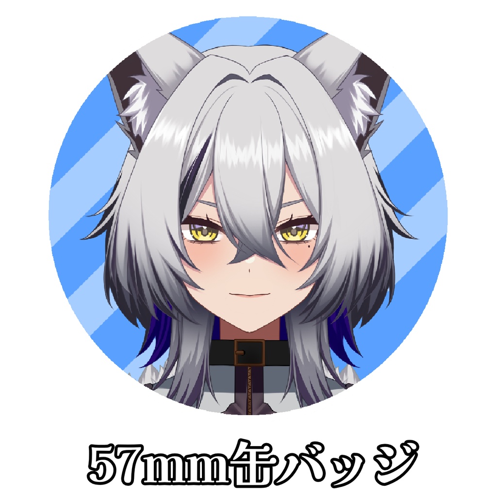 【常時販売】小波ウィン キービジュアルグッズ