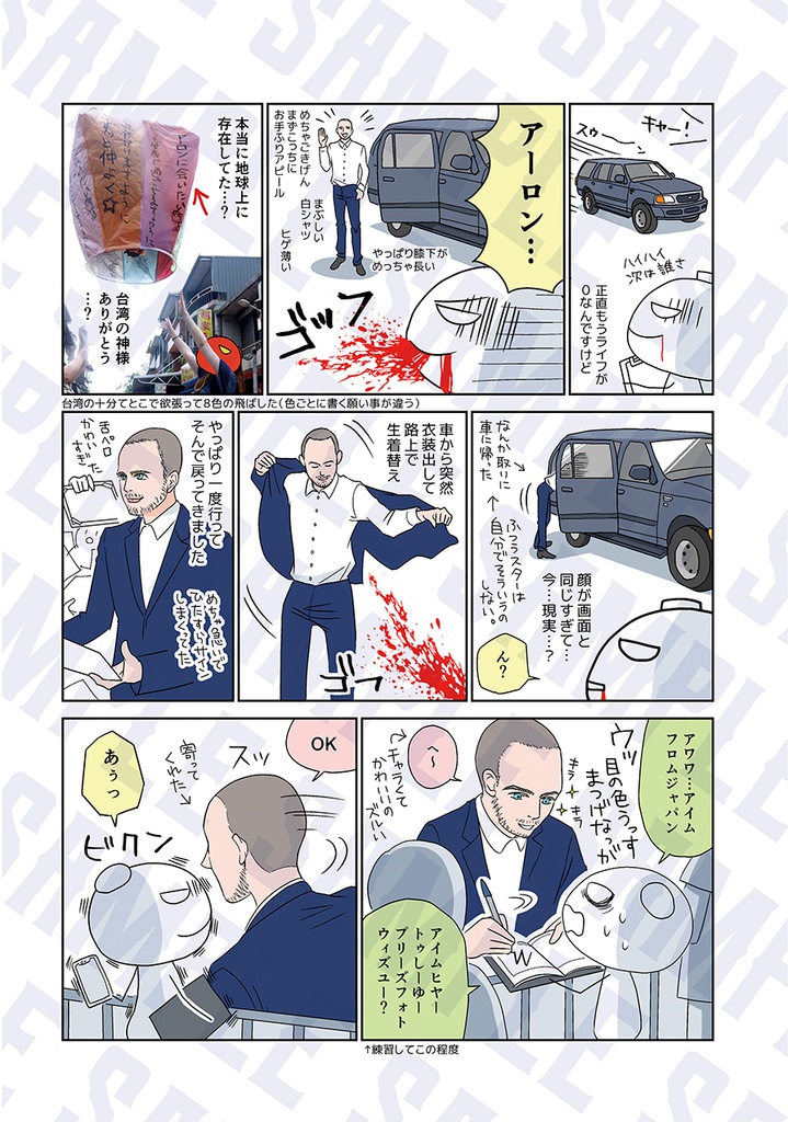 はるかなるアルバカーキ 分冊① CONAN CON編