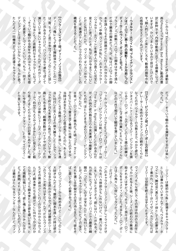 はるかなるアルバカーキ サンディエゴ・コミコンの歩き方’18