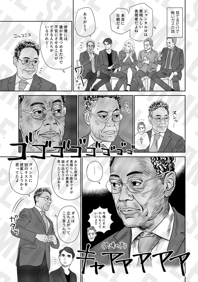 はるかなるアルバカーキ サンディエゴ・コミコンの歩き方’18