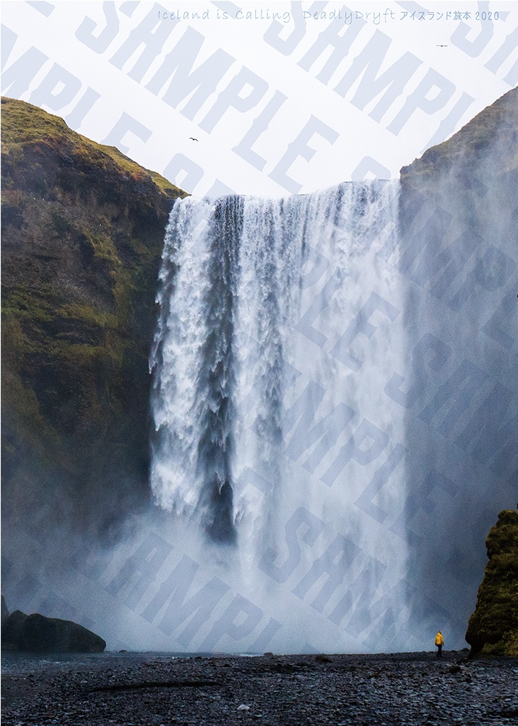 アイスランドはよんでいる(DL版)