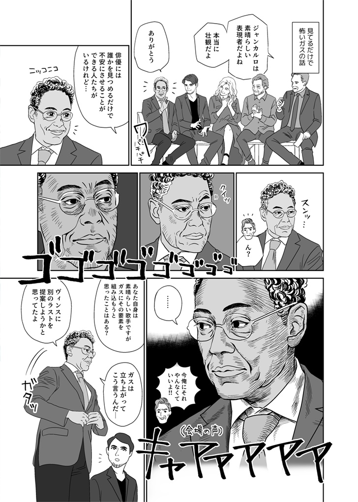 はるかなるアルバカーキ サンディエゴ・コミコンの歩き方’18(DL版)