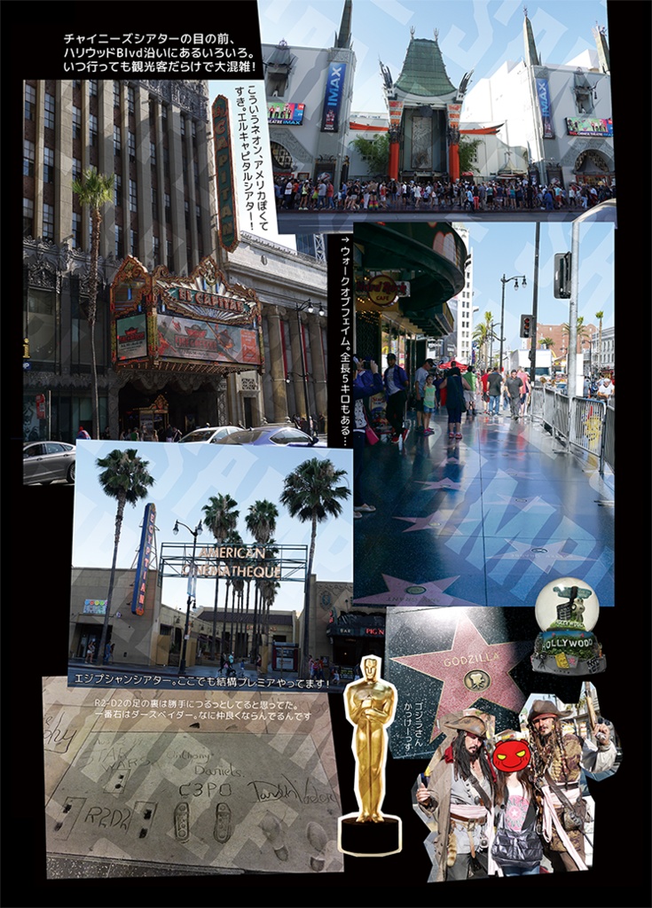 アメリカアメリカ!(DL版)