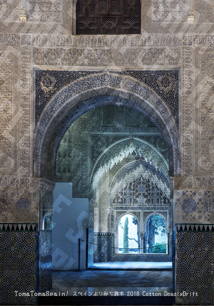 トマトマスペイン!