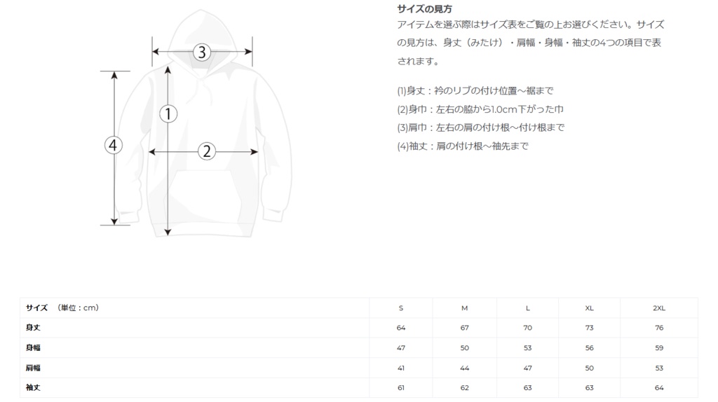 👾常設グッズ☁壱星が好きなフードパーカー👾