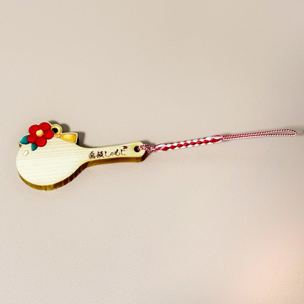 しゃもじのしゃもじストラップ