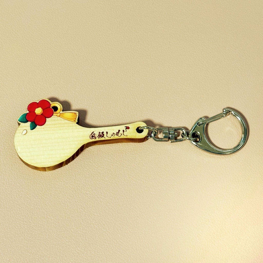 しゃもじのしゃもじストラップ