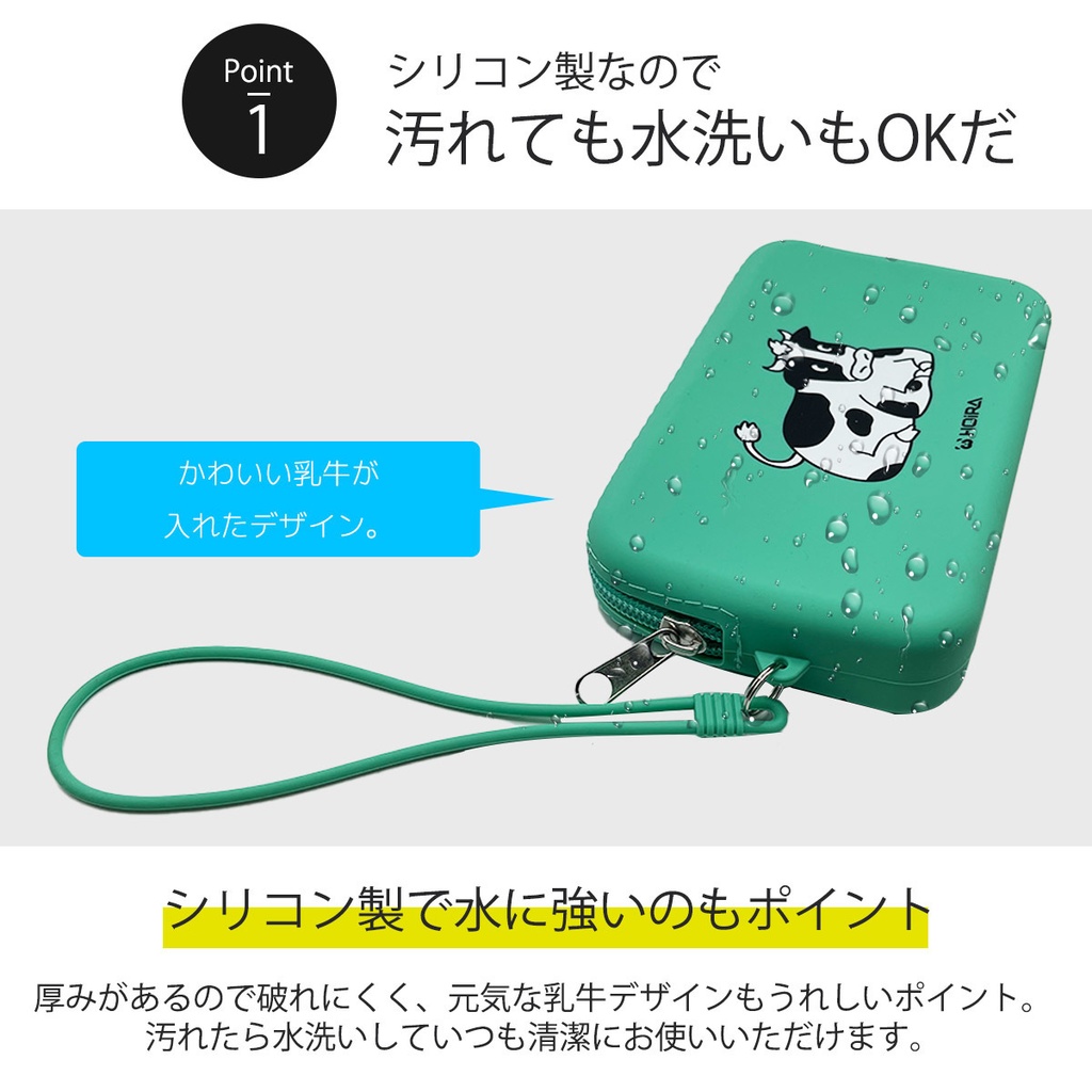 乳牛 ポーチ 収納ポーチ シリコンポーチ コスメポーチ ケーブルケース ペンケース 小物整理 携帯用 家計管理 筆箱 持ち運びに便利 イヤホンポーチ シリコーン製 パスポーチ パスケース ファスナーポーチ ワイヤレスイヤホン proケース 小物いれ ヘッドホン じゃぶら 有線イヤホン 収納 牛柄