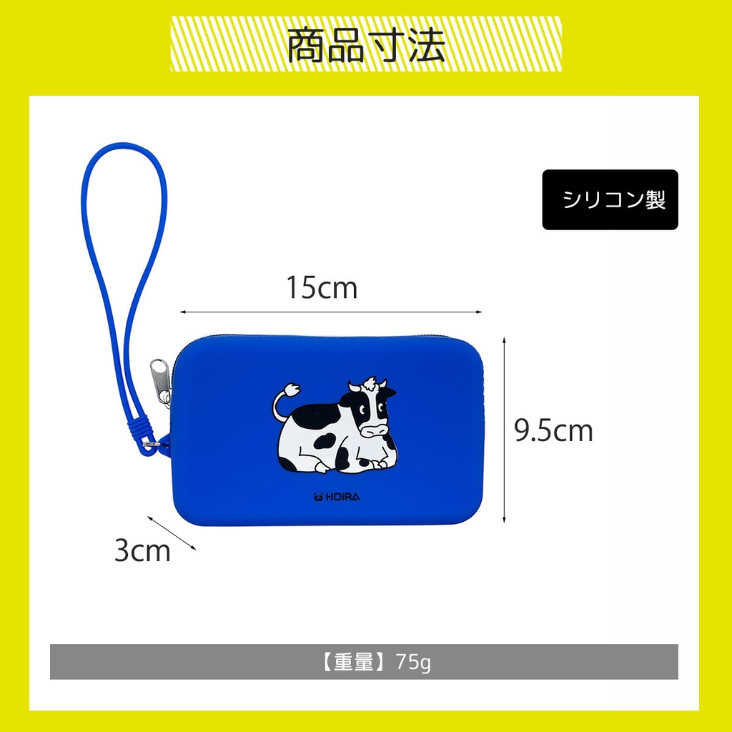 乳牛 ポーチ 収納ポーチ シリコンポーチ コスメポーチ ケーブルケース ペンケース 小物整理 携帯用 家計管理 筆箱 持ち運びに便利 イヤホンポーチ シリコーン製 パスポーチ パスケース ファスナーポーチ ワイヤレスイヤホン proケース 小物いれ ヘッドホン じゃぶら 有線イヤホン 収納 牛柄