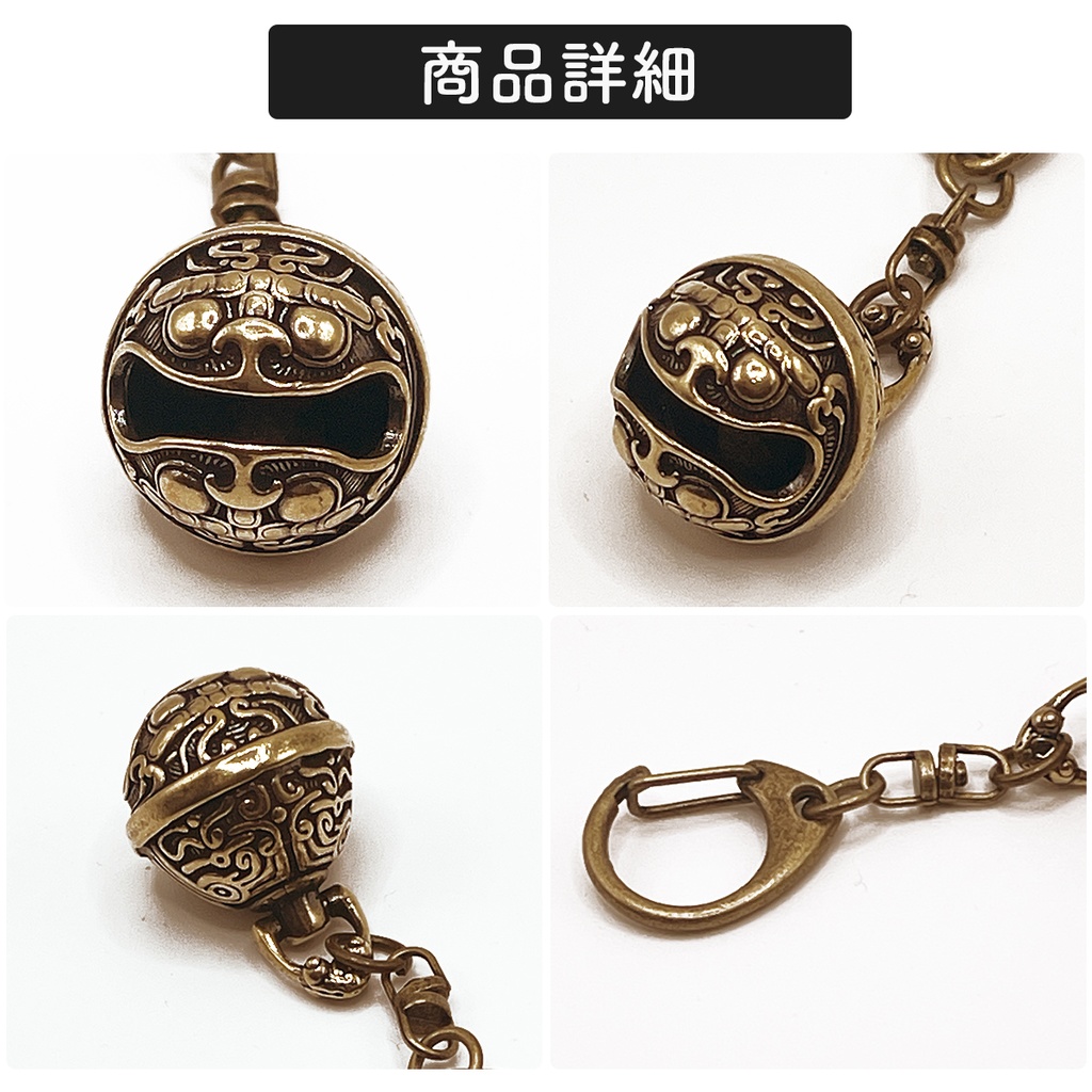 真鍮 貔貅 ホルダー D型ホルダー付 開運 大吉 アンティークキーホルダー ビンテージ 風水 真鍮 キーホルダー ビンテージ 風水 グッズ風水グッズ 開運祈願 縁起物 風水開運グッズ 男 女
