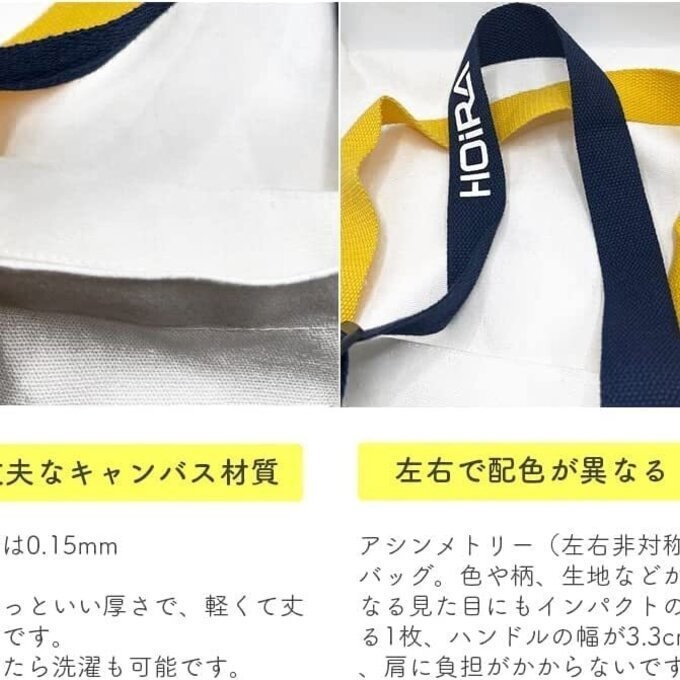 帆布トートバック エコバッグ ショルダーバッグ 散歩バッグ A4 ハンドバッグ キャンバス 可愛い