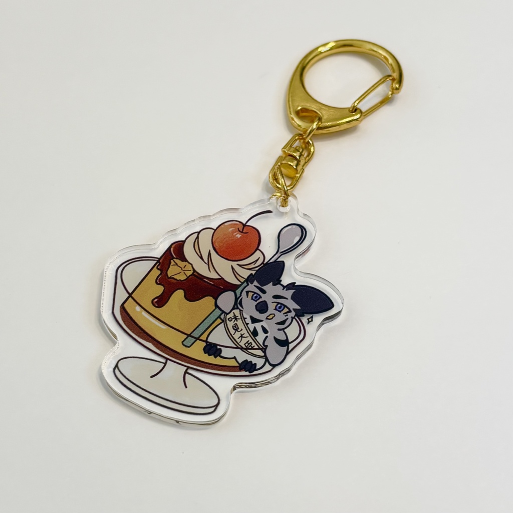 味見大臣！！プリンなアポロちゃん　アクリルキーホルダー