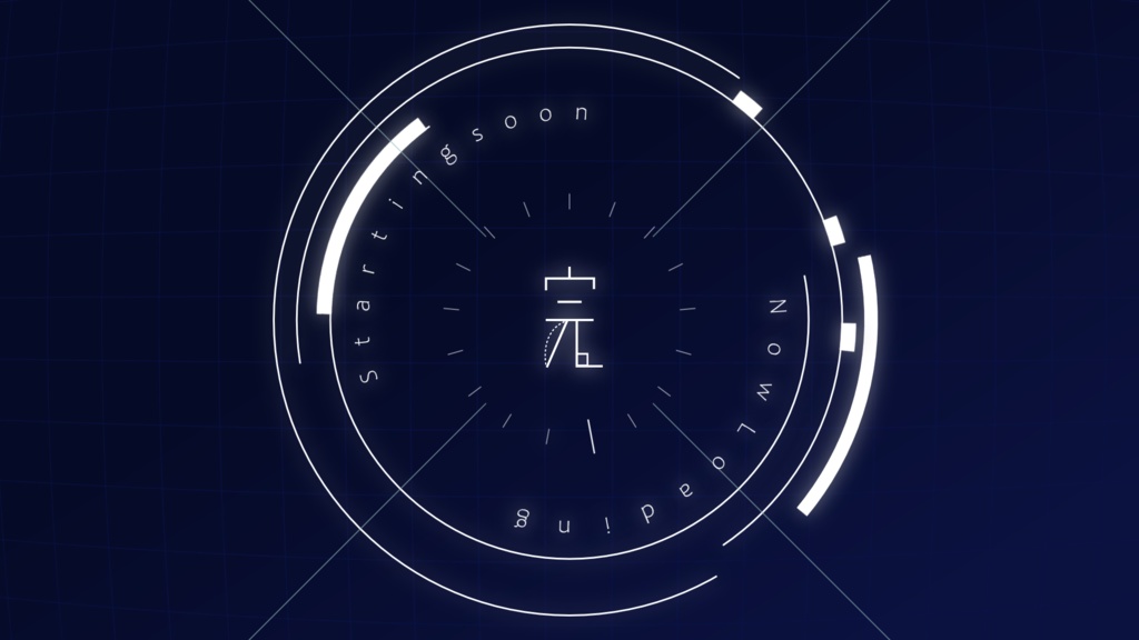 【配信者/Vtuber向け】サイバー風待機画面