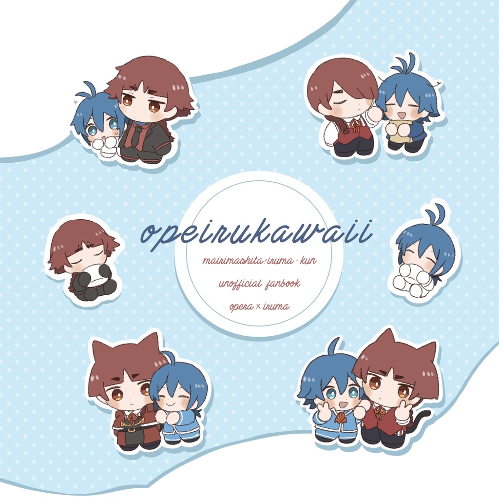 opeirukawaii