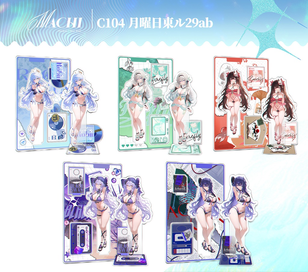 【在庫あり】 夢の水着スタンドセット 崩壊スターレイル