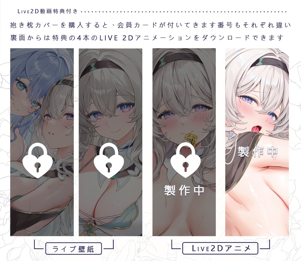 【c105再販受付中】ホタル抱き枕カバー 全年齢Ver.