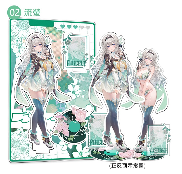 【在庫あり】夢の下着アクリルフィギュア (二面) 崩壊スターレイル