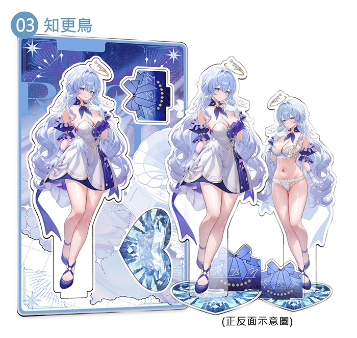 【在庫あり】夢の下着アクリルフィギュア (二面) 崩壊スターレイル