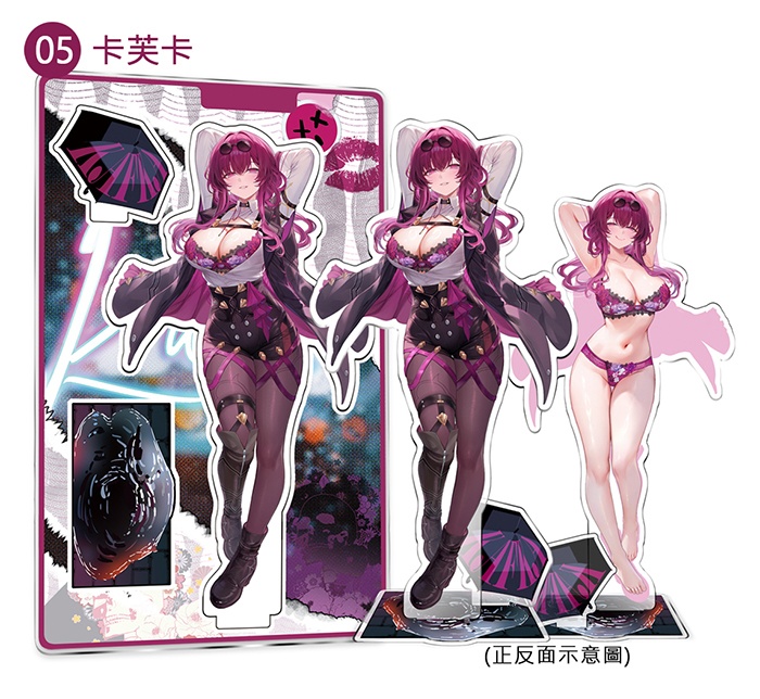 【在庫あり】夢の下着スタンドセット (二面) 崩壊スターレイル