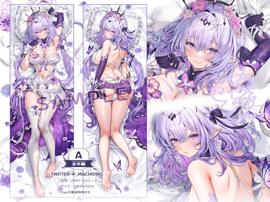 【C106受注生産 】キャストリス抱き枕カバー 一般向Ver.